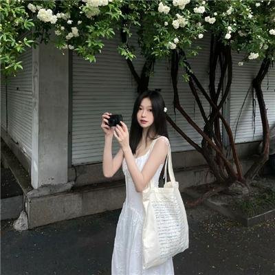 永保幸福